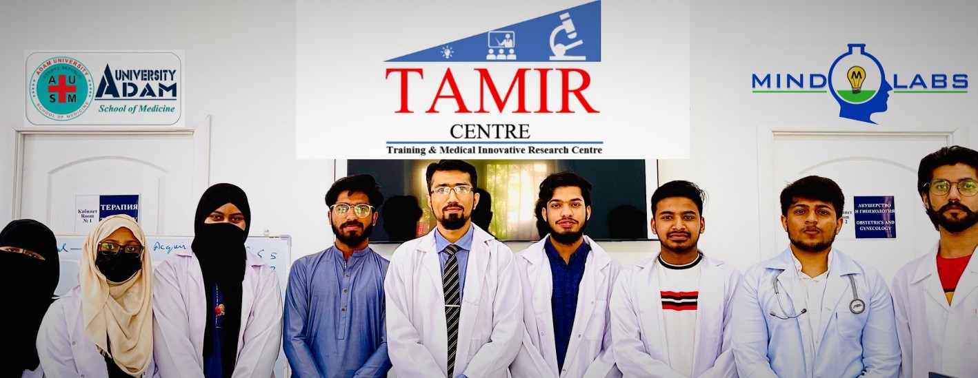 TAMIR Center